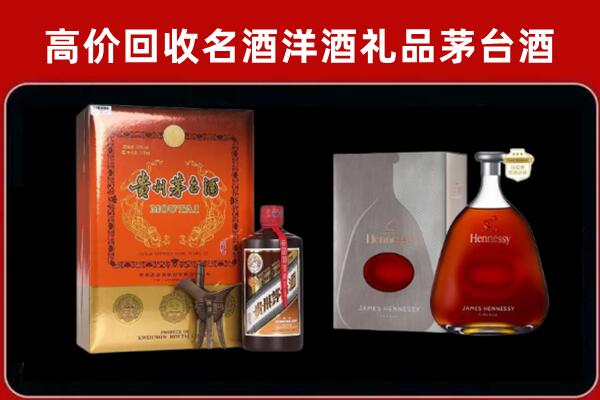 双流区回收轩尼诗