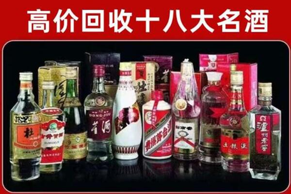 双流区回收老酒