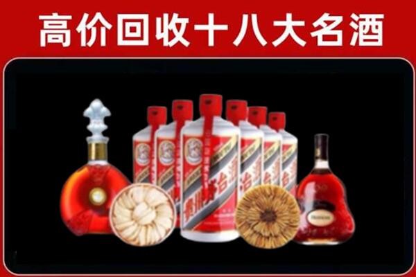 双流区回收烟酒店