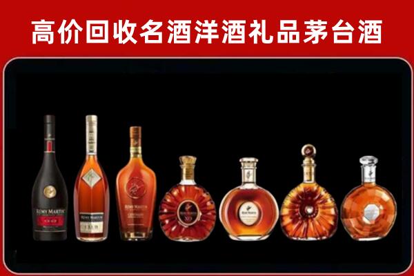 双流区回收拉菲红酒