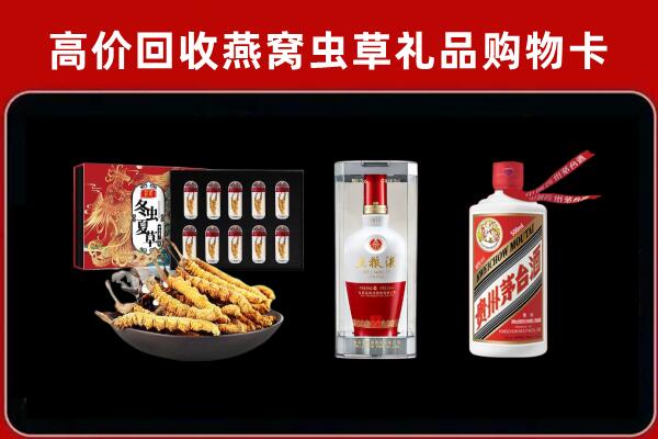 双流区回收烟酒哪家好