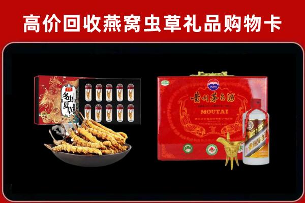 双流区回收15年茅台酒